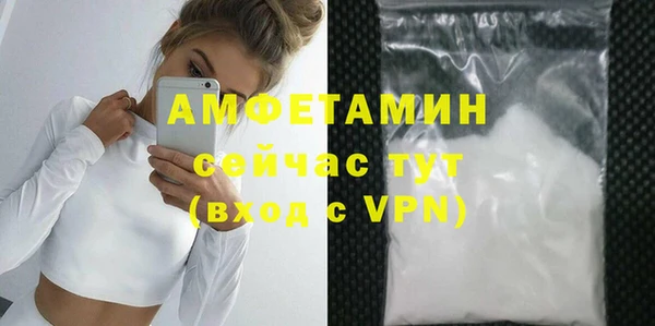 MDMA Premium VHQ Верея