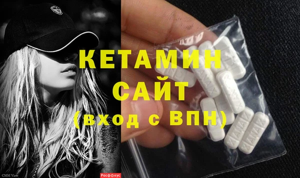 MDMA Premium VHQ Верея