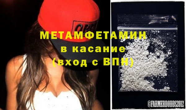 MDMA Верхнеуральск