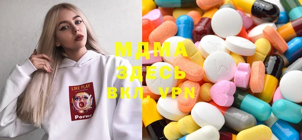 MDMA Верхнеуральск