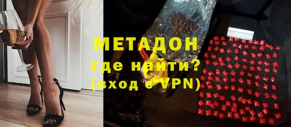 MDMA Premium VHQ Верея